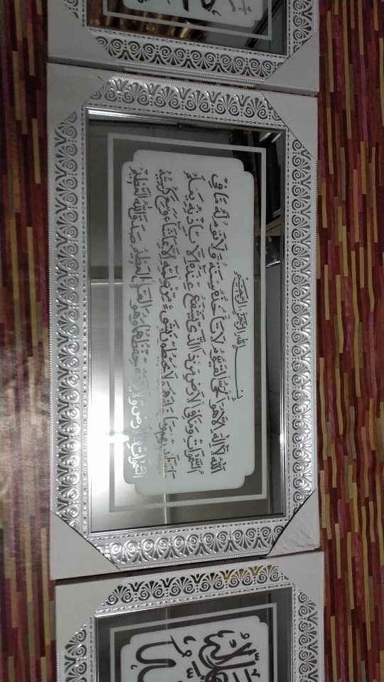 Frame Ayat Quran Kaca Exclusive Shopee Malaysia