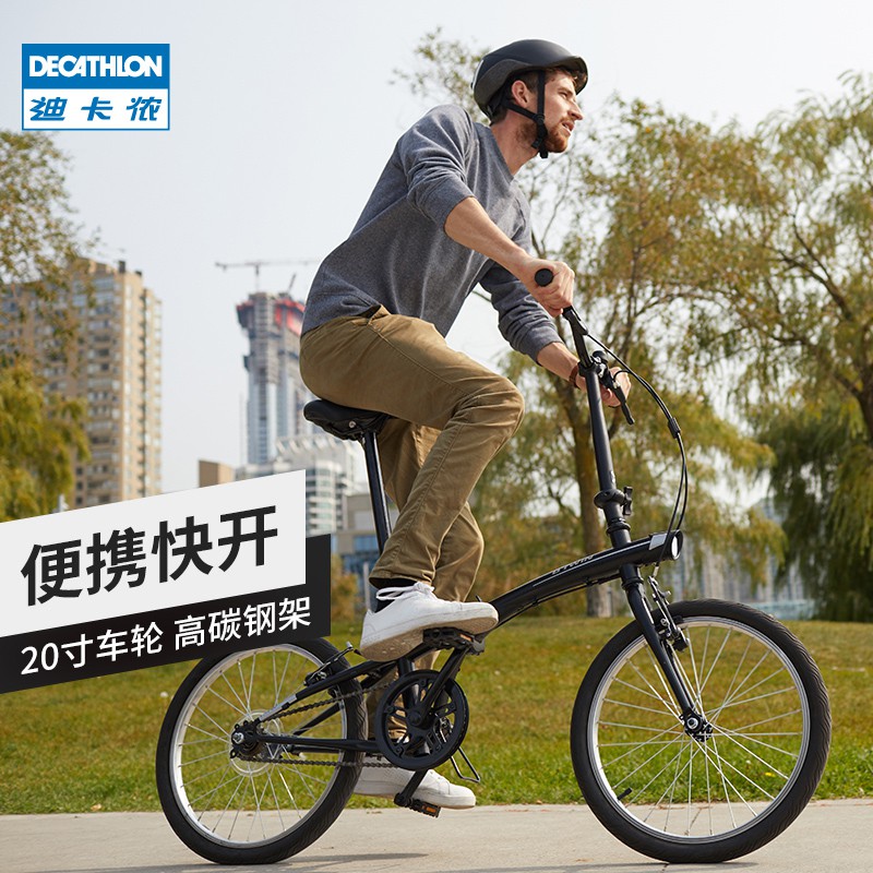 decathlon folding bike