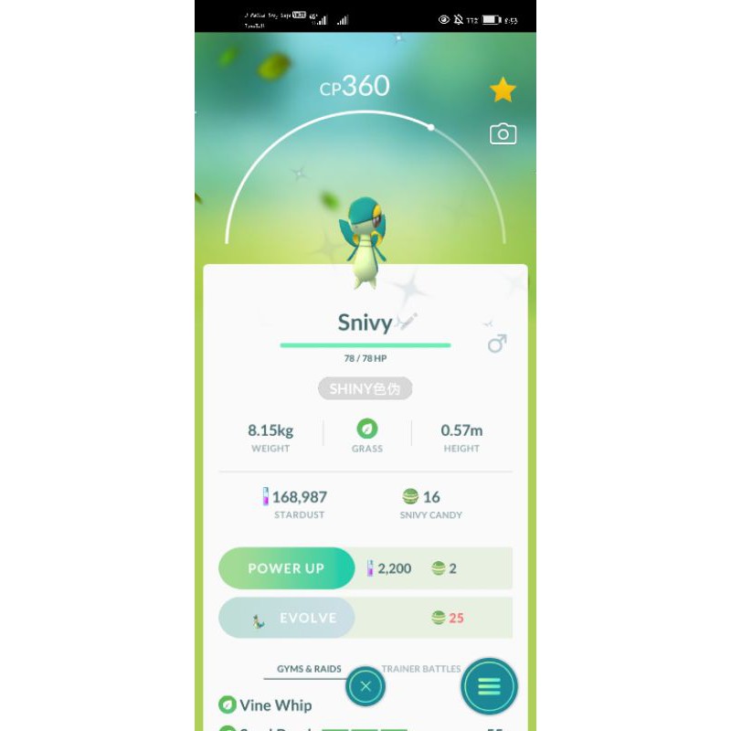 Shiny Snivy Pokemon Go Shopee Malaysia