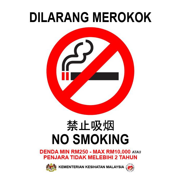  DILARANG  MEROKOK  NO SMOKING SIGN  400MM X 500MM X 1 0MM 