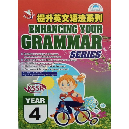 Enhancing your grammar series 提升英文语法系列 sjkc primary school year 4 华小四年级 ...
