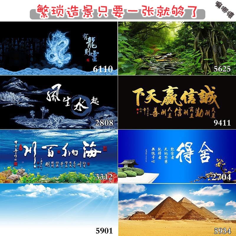 新款圖案更新 尺寸定製 魚缸背景紙畫高清圖3d立體壁畫水族箱背景圖貼紙壁紙背景畫aquarium Fish Tank Background Sticker Shopee Malaysia