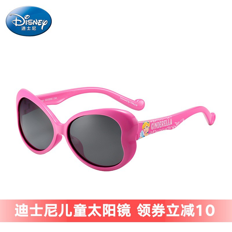 sunglasses for 14 year olds