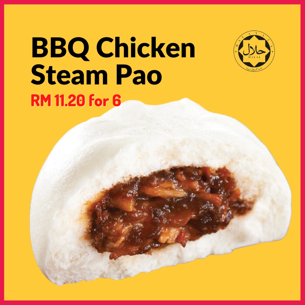 HALAL DIM SUM PAU BBQ Chicken Steam Pau Pao Buns Shopee Malaysia
