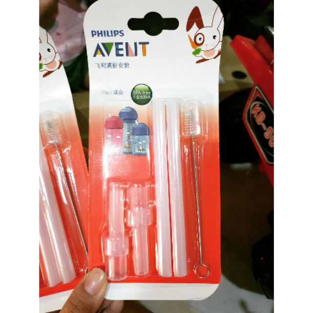 avent straw replacement