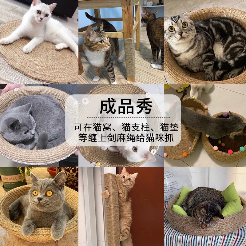 Buy 猫爬架自制diy材料猫咪玩具耐抓猫抓板宠物猫抓柱剑麻柱配件麻绳 Seetracker Malaysia