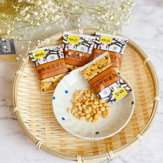 GanYuan Nuts Original Peas Garlic Crab Roe Flavour Broad Beans ...