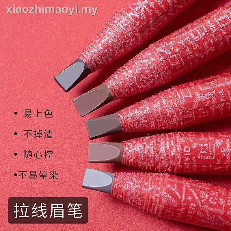 long stay eyebrow pencil