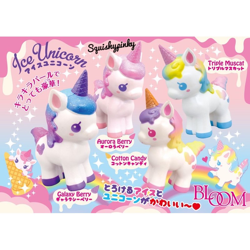 squishy unicorn shopee