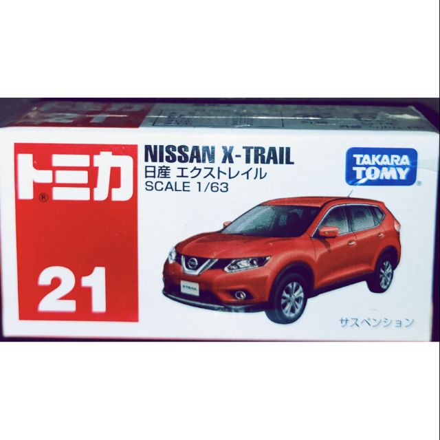 tomica x trail