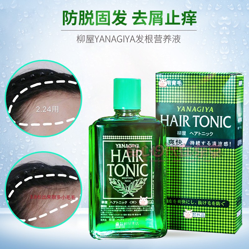 YANAGIYA Hair Medicated Hair Growth Tonic 240ml Shopee Malaysia