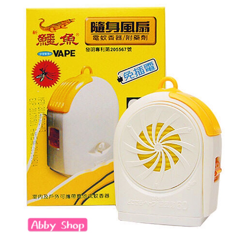 Abby Department Store > Crocodile Portable Fan Electric Mosquito Coil Set Anti-Mosquito Repellent Device Mo