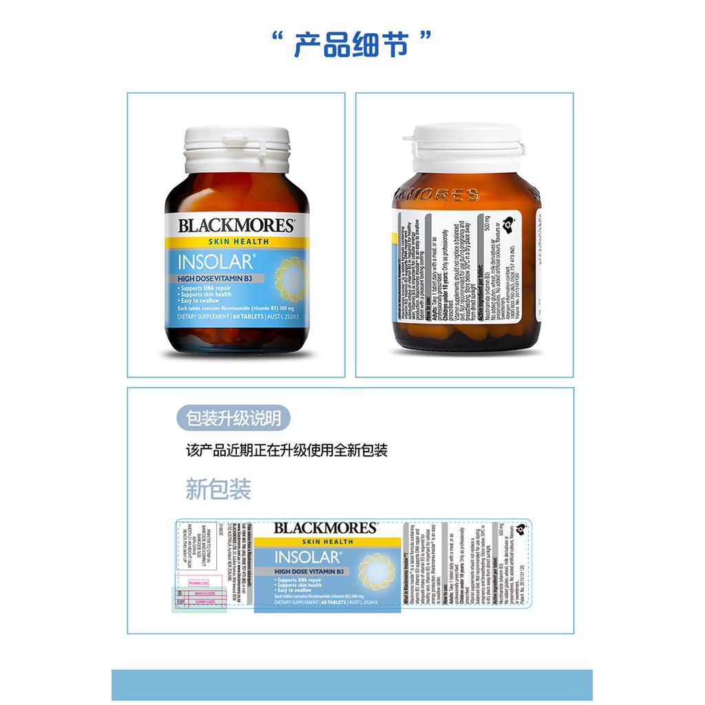 blackmores whitening