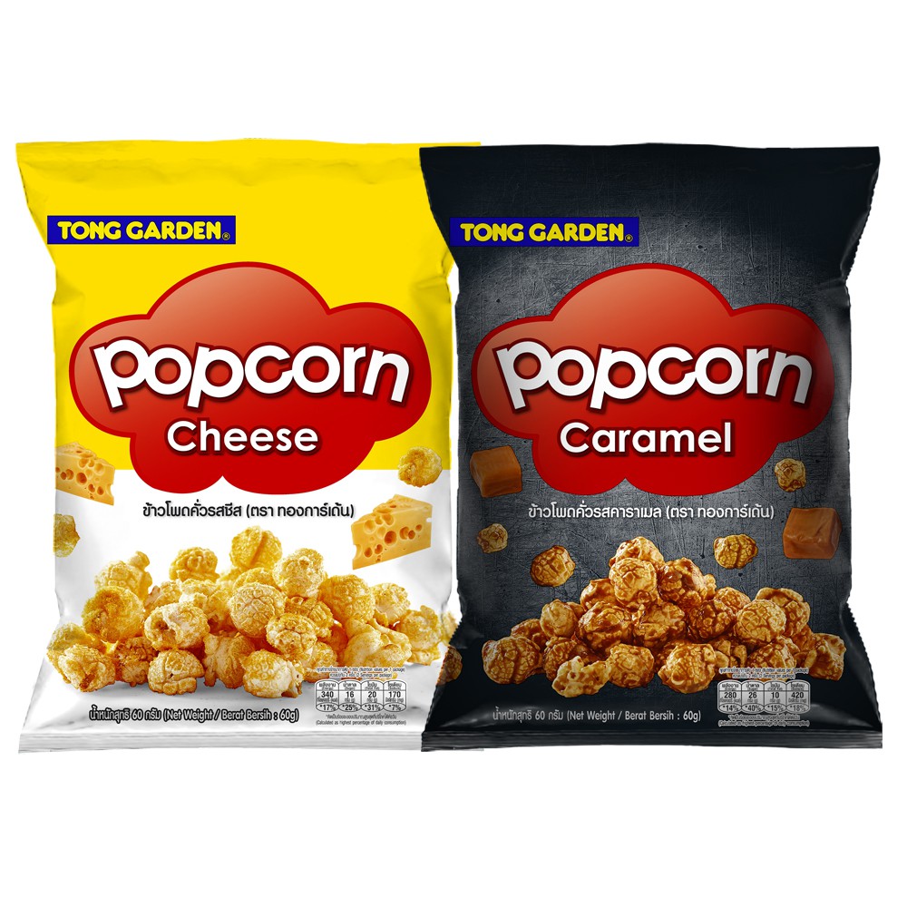 Popcorn Caramel / Cheese 60g x 6 packets Shopee Malaysia