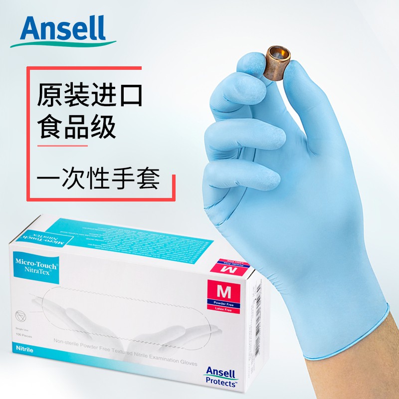 disposable butyl gloves