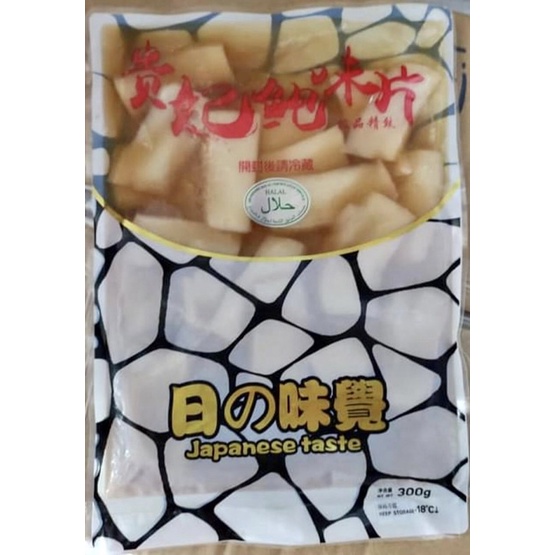 <<PENANG ONLY>> Abalone Slice 鲍鱼片 300g