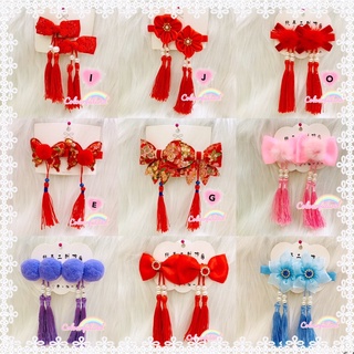 READY STOCK Children’s Chinese New Year Dangling Paired Hair Clip/Kids Fashion Hair Accessories/Costume/Event儿童新年款对夹发夹发饰