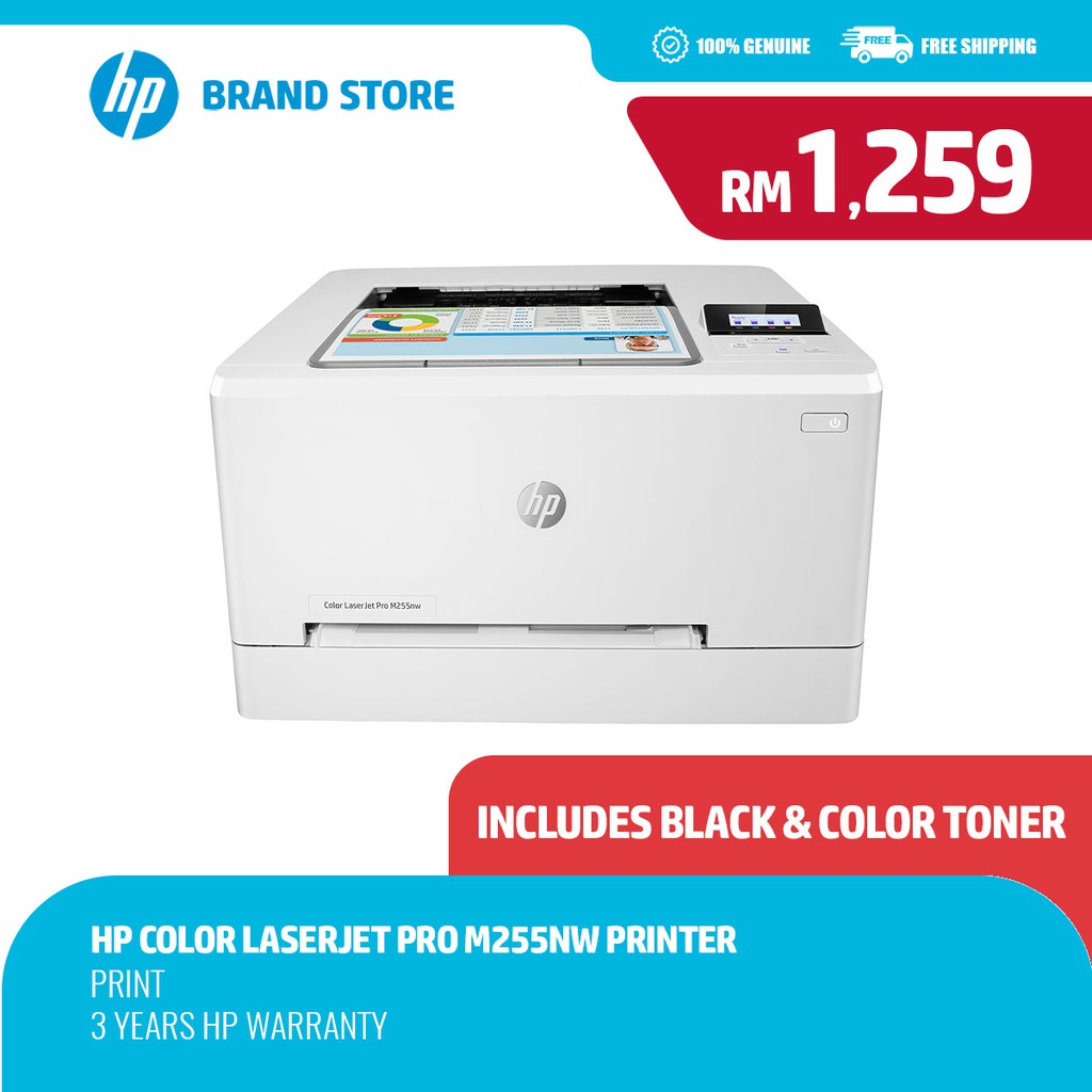 hp laserjet pro m255nw