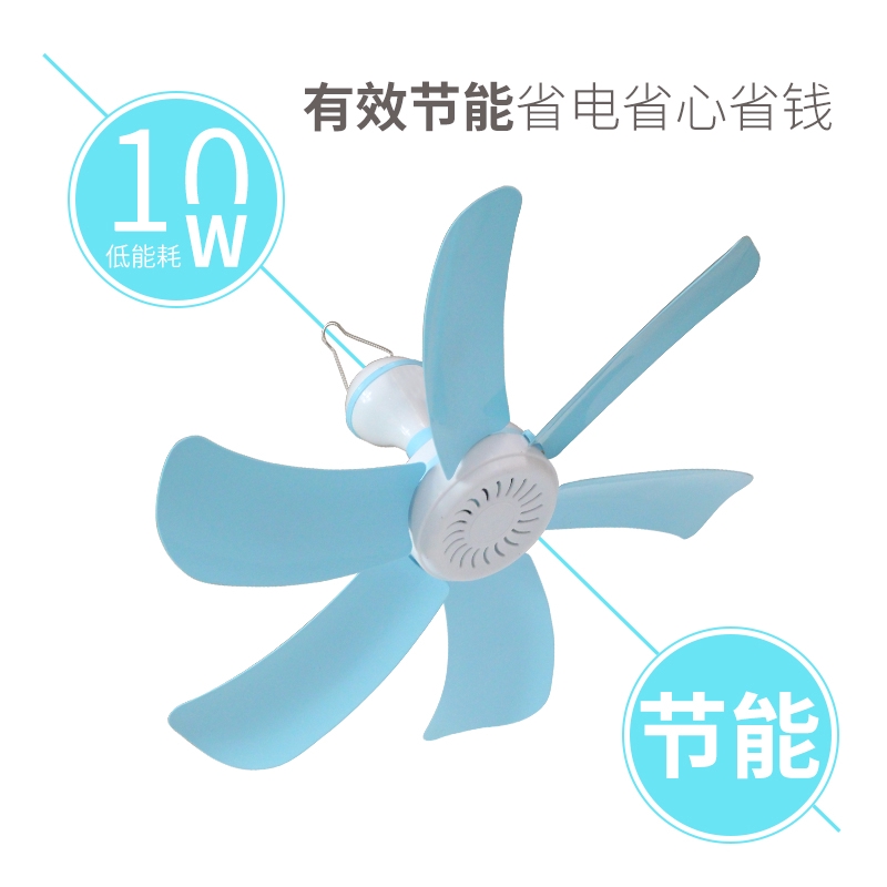 Mini Electric Fan Mosquito Net Student Dormitory Small Home Bed