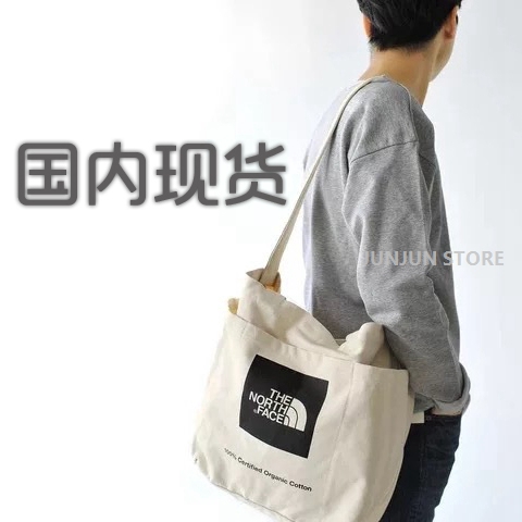 japanese tote bags