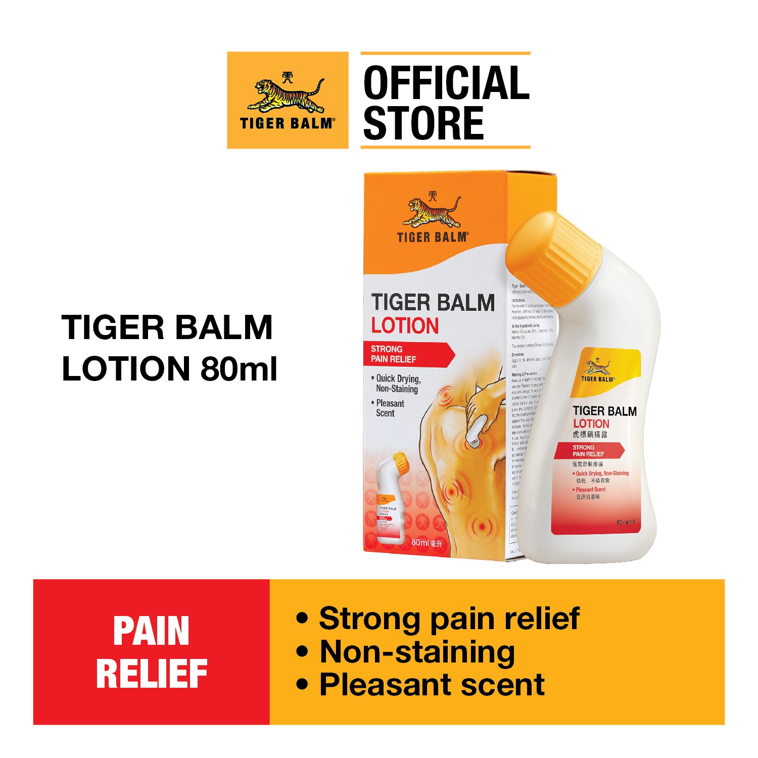 TIGER BALM Lotion (80ml) | Shopee Malaysia