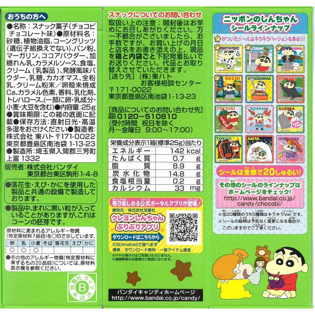 かわいい トイトイランドの住人がおうちで出迎え 癒やしの1枚 ToyToy はんかちたおる 25×25cm ふくろう うさぎ きつね キーウィ 柄  可愛いハンカチ ハンカチタオル タオルハンカチ 綿 ハンカチ ハンドタオル 汗拭きタオル かばん 携帯 吸水 速乾 持ち歩き ポケット メンズ ...