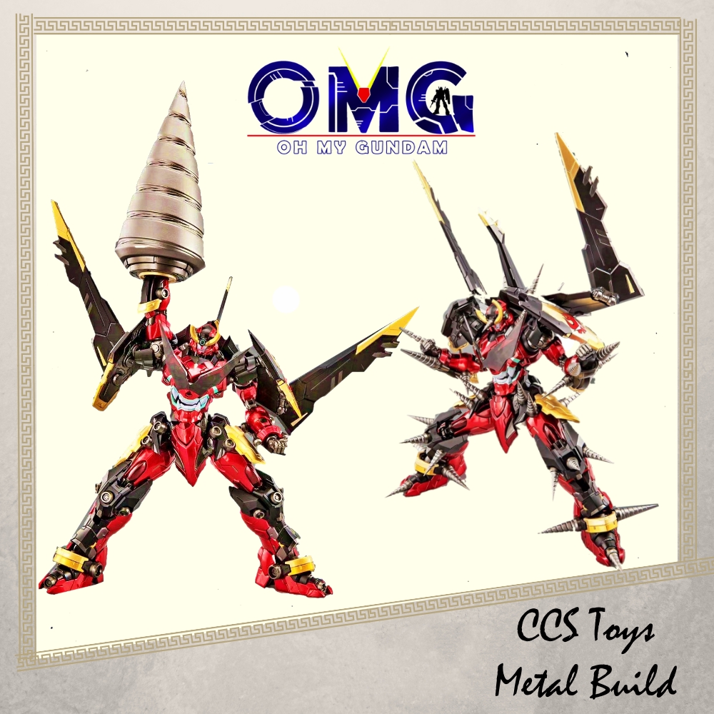 CCSToys Gurren Lagann 天元突破 红莲螺岩 Metal Build Gurren Lagann Metal Build