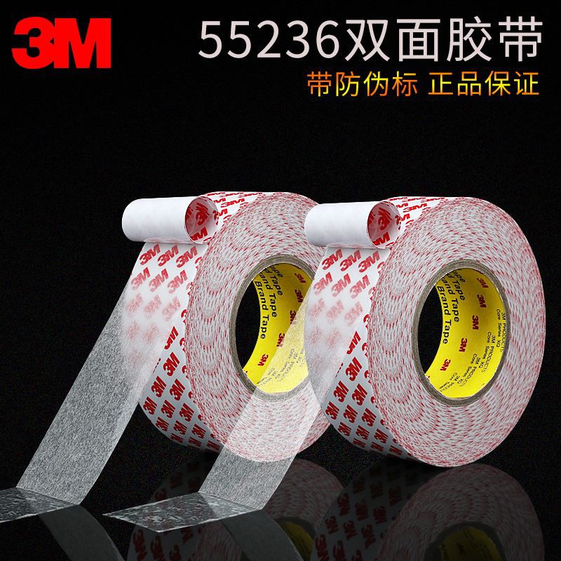 3m Double Sided Adhesive Tape Super Strength Super Thin Transparent No Trace High Viscosity Fixed Vehicle Non Trace Double Sided Adhesive Tape Automobile Strength Super Adhesion High Temperature Resistant Double Sided Adhesive Tape Width cm