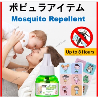 Mosquito Repellent Penghalau Nyamuk 防蚊 驱蚊 Insect Repellent Mosquito patch Ubat Nyamuk  防蚊 香茅 Repellant