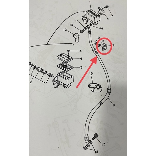 Yamaha RXZ Bracket Hose Brake Atas 100% Original Japan
