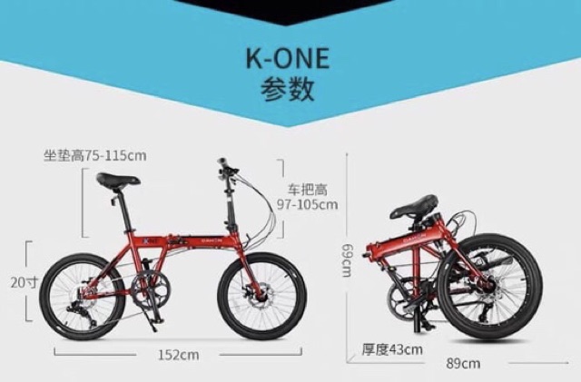 dahon k one