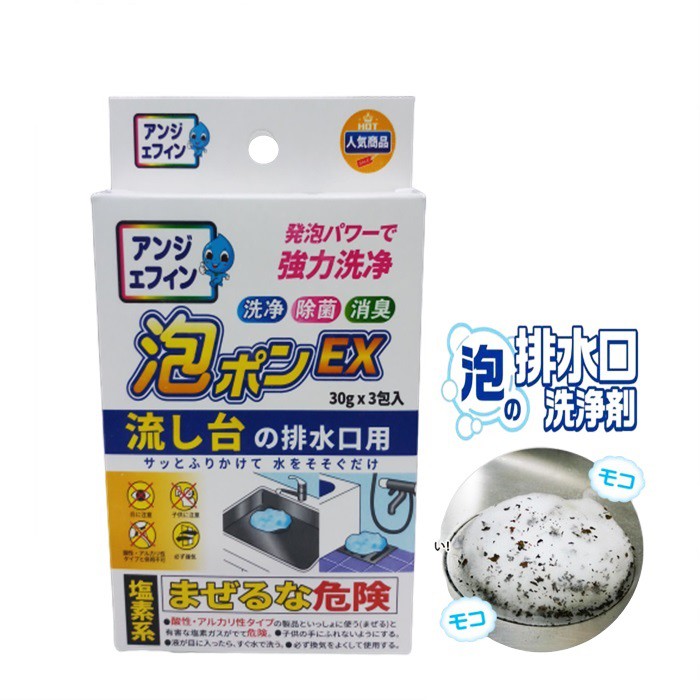 Quick Multifunctional Foam Bathroom Drain Cleaner Magic Bubble Cleaner