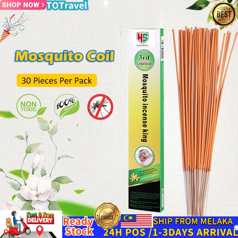 [READY STOCK] 100% Organic mosquito coil 30pcs/box Mosquito Killer