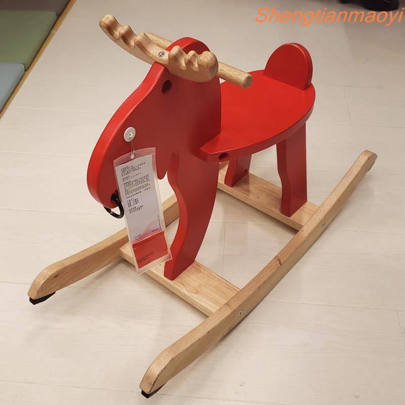 ikea rocking horse