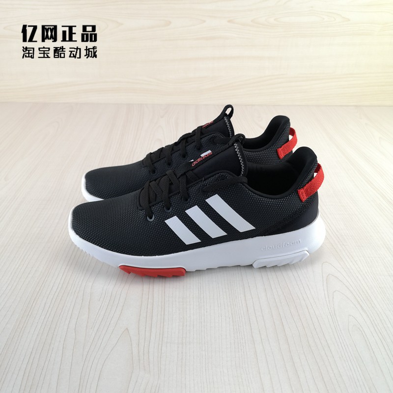 adidas db0704