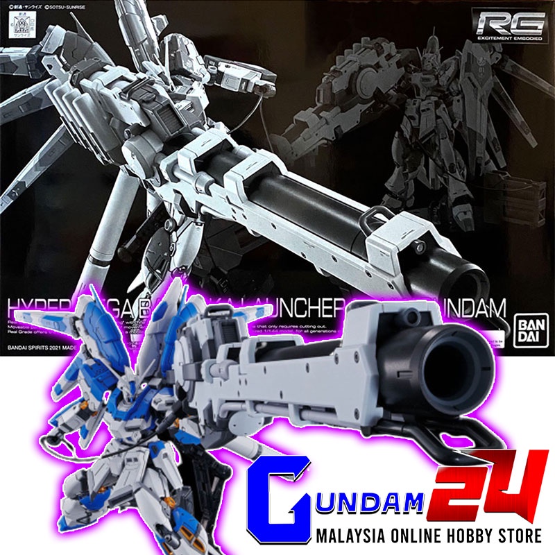 rg hyper mega bazooka launcher