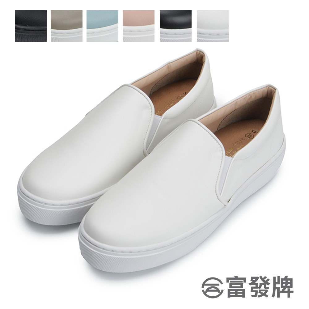 simple loafers