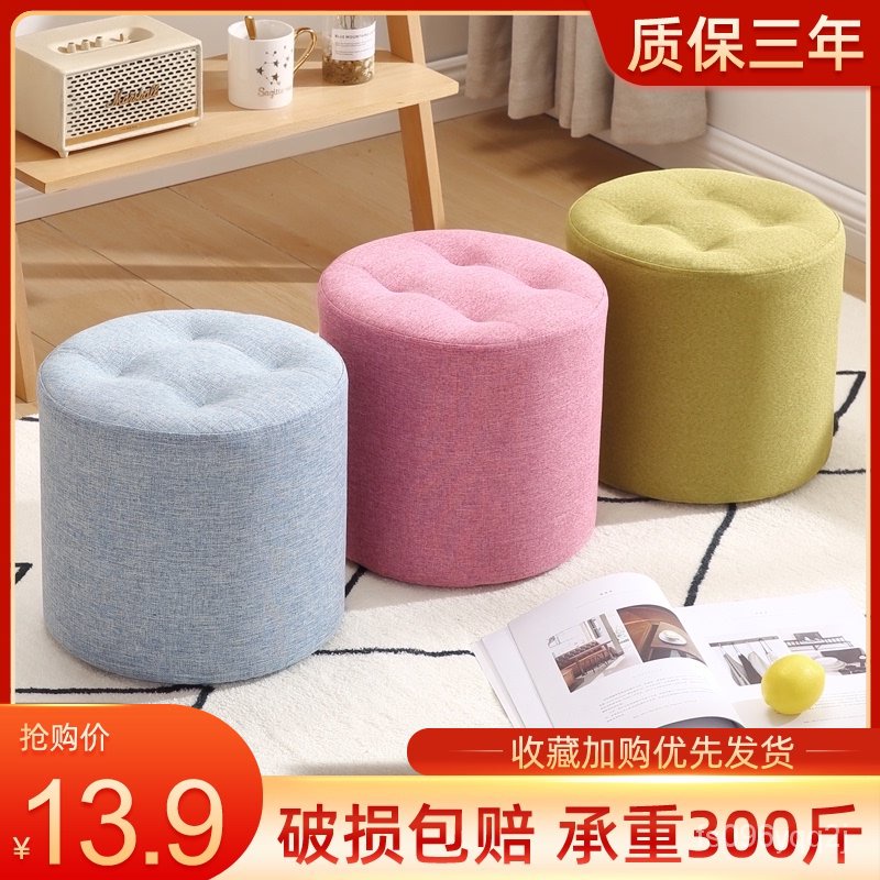 Fabric Stool Home Sofa Stool Soft Sitting round Stool Living Room Bench