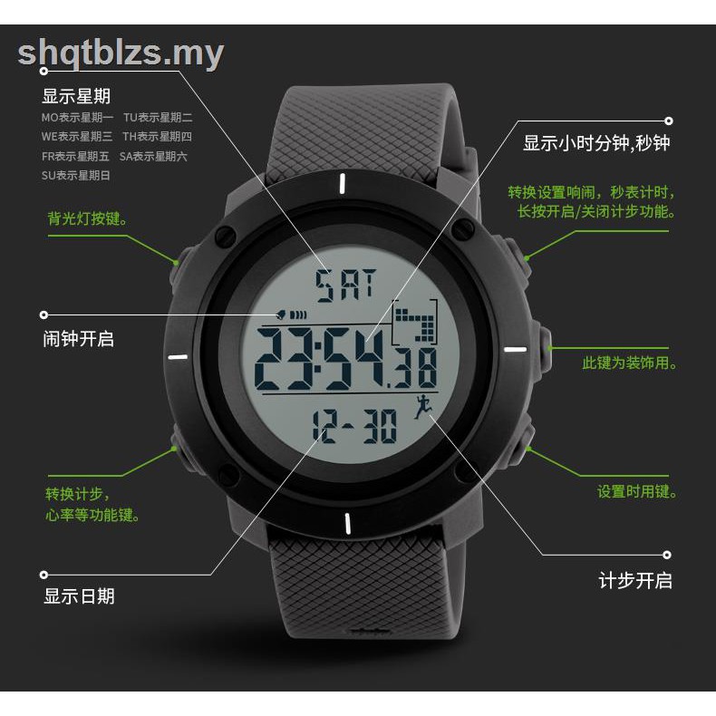 beautiful digital watch