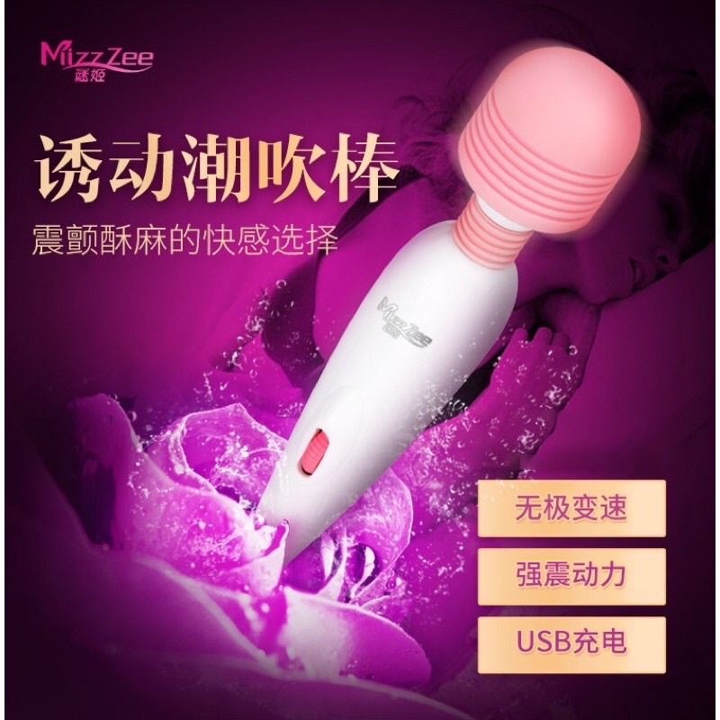 USB charging bass female masturbation stick vibrator enjoy orgasm adult sex toys for couples {delivery within 24 hours}