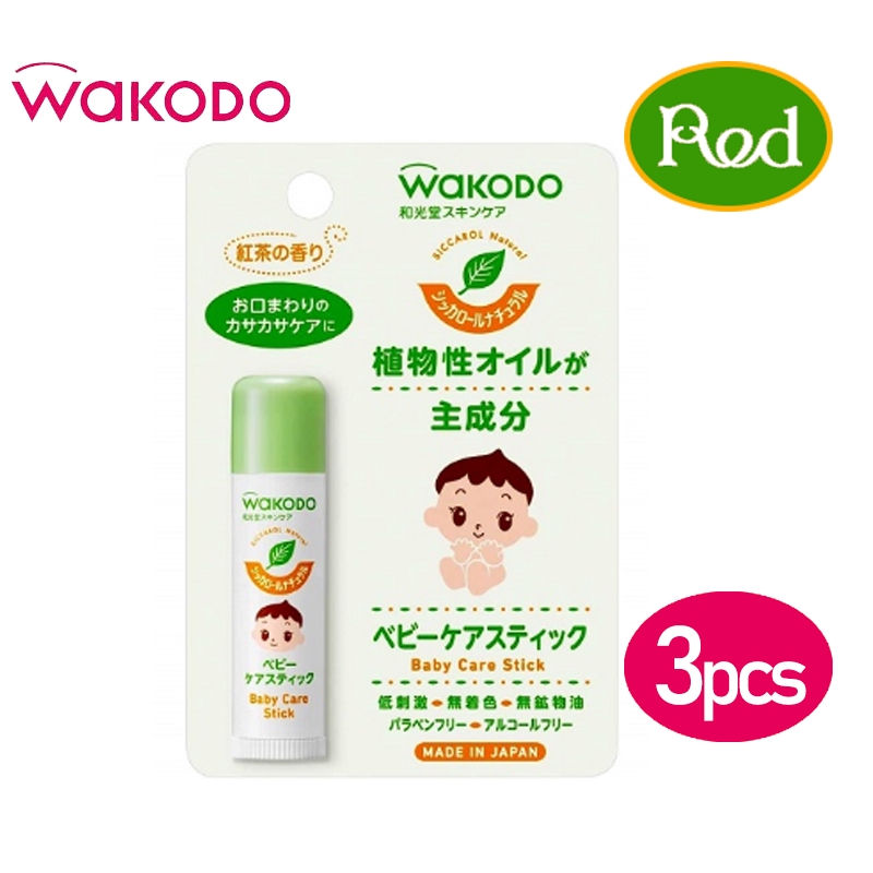 wakodo baby care stick