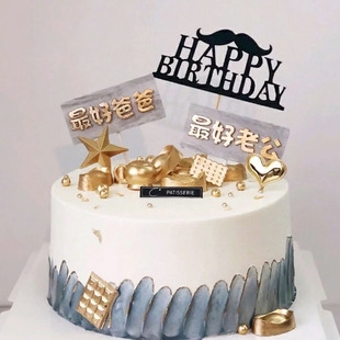 Design kek birthday terkini