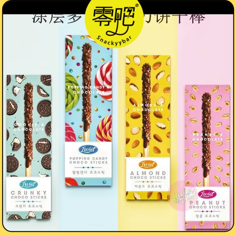 (Ready Snacks) Korea Lovint Choco Stick Crunky / Peanut / Almond