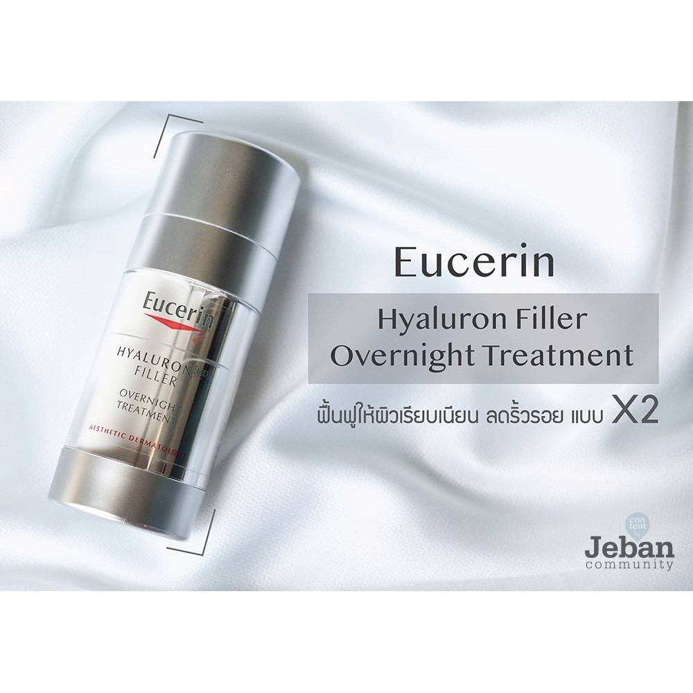 hyaluron filler overnight treatment