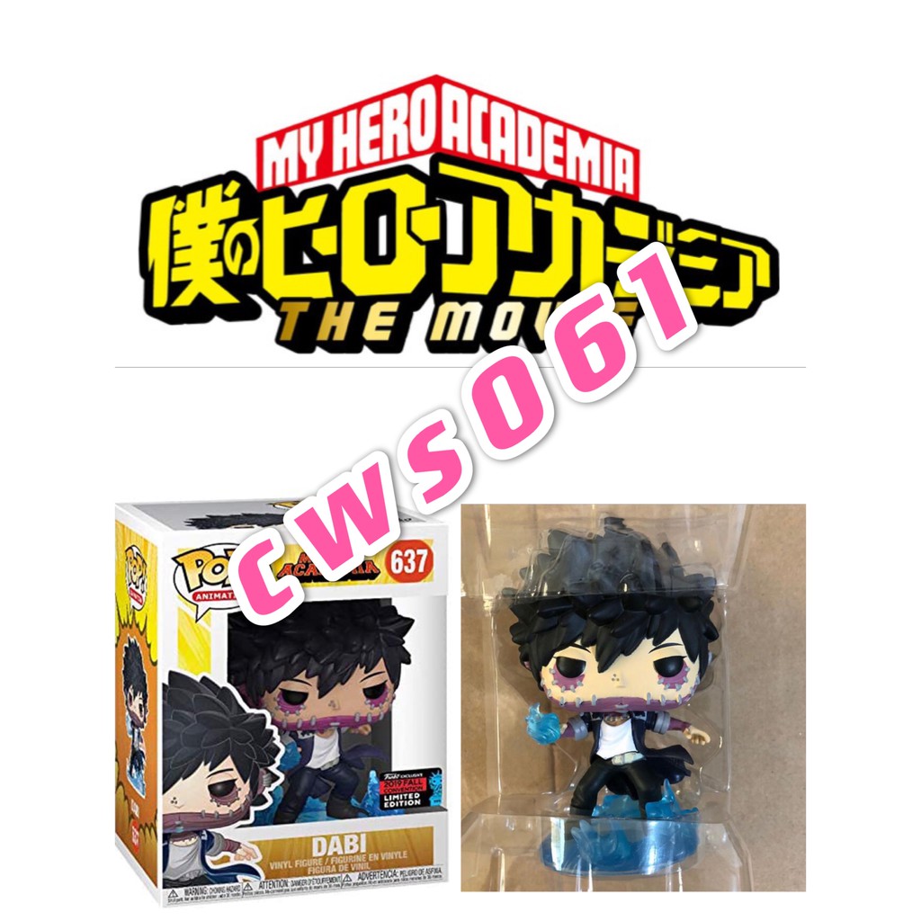 FUNKO POP My Hero Academia Vinyl Action 