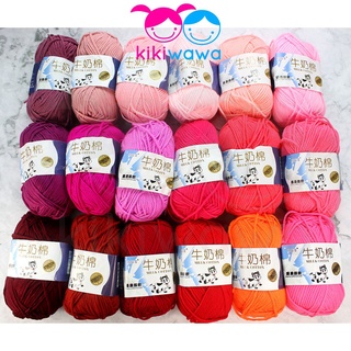 Yarn Benang Kait Milk Cotton Knitting Yarn - Red & Pink