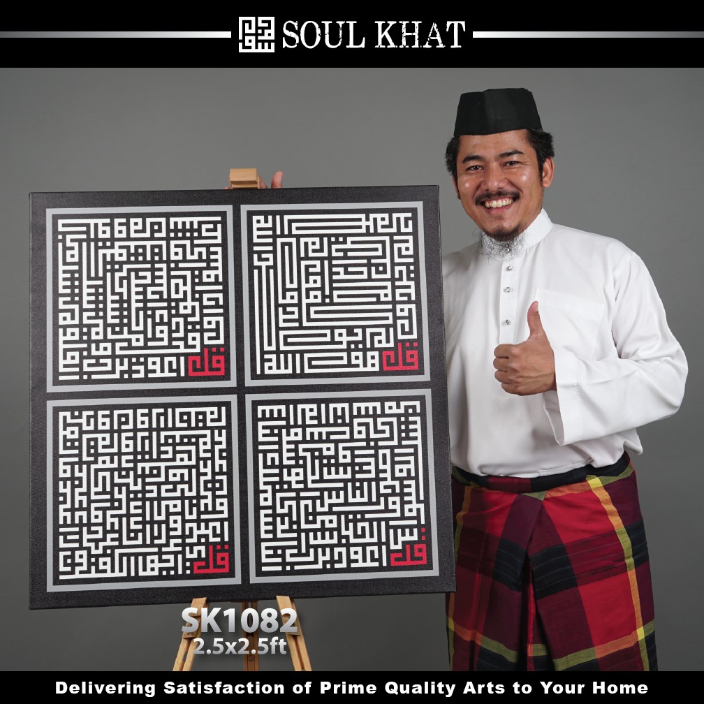Soul Khat SK1082 Original Premium Grade 380gsm Cotton Art Canvas