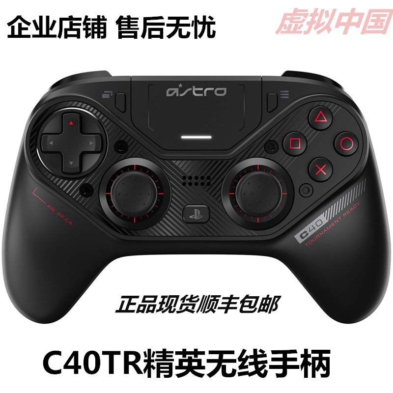 ps4 pro controller astro