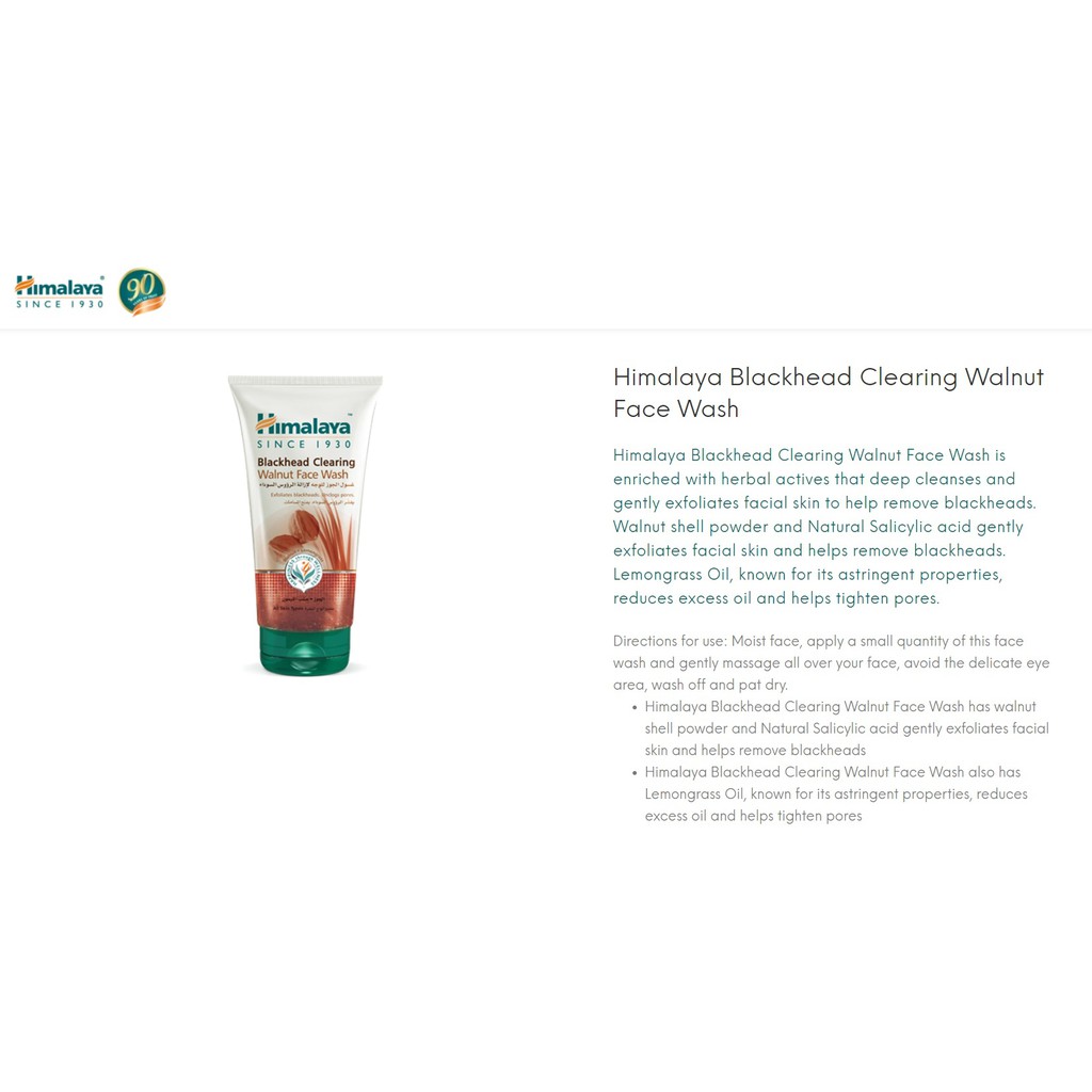 himalaya walnut face wash