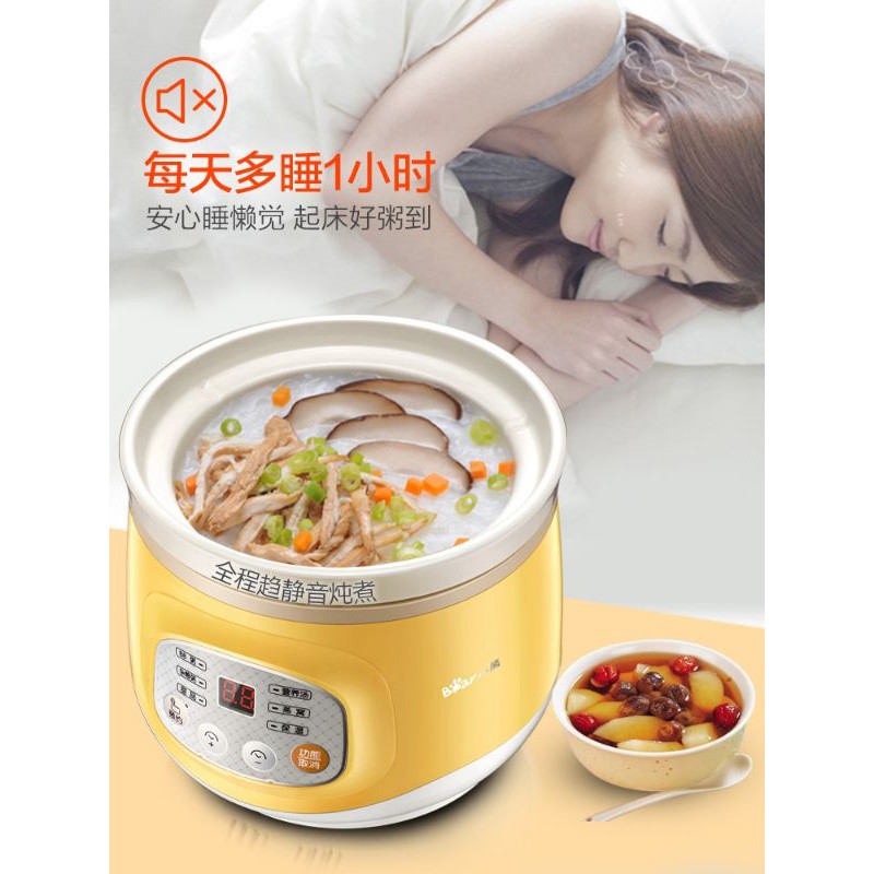Bear Electric Slow Cooker Baby Stew Conjee Soup Cooker stew Cooker 小熊电炖锅 DDG-D40E2 2017年新款